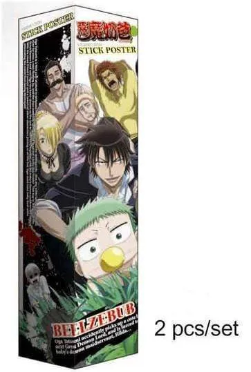 Beelzebub 2pcs Poster Set - Baby Beel, Tatsumi Oga, Hilda (Portrait)